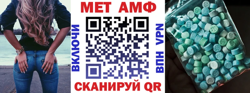 Амфетамин 98%  Купить где  Навашино 