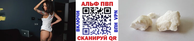 А ПВП крисы CK  Купить закладки  Навашино 