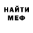 КЕТАМИН VHQ BRATelo