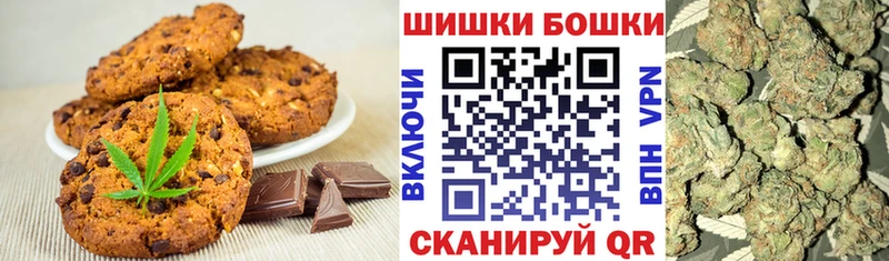 Canna-Cookies конопля  Купить закладки  Навашино 