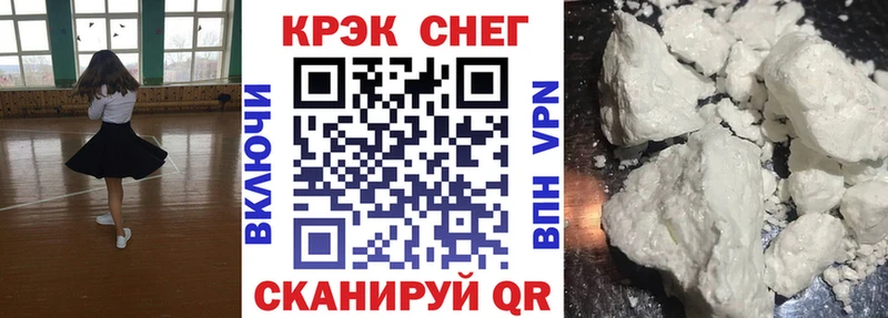Кокаин Fish Scale  Купить где  Навашино 
