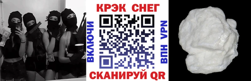 Cocaine Fish Scale Навашино