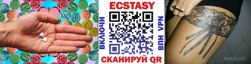 Ecstasy ешки  Купить  Навашино 