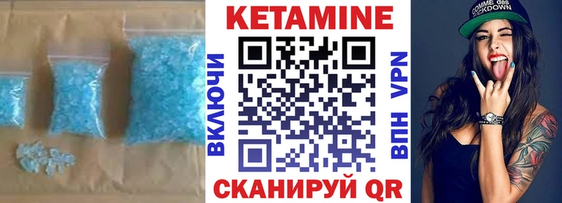 КЕТАМИН ketamine  Купить где  Навашино 