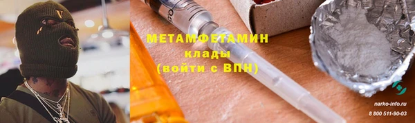 метамфетамин Елизово