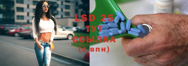 трава Елабуга