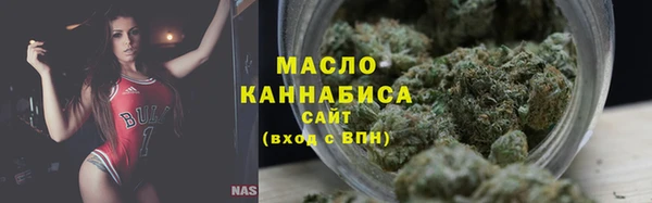 метамфетамин Елизово