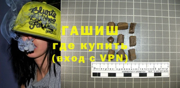 трава Елабуга
