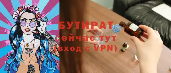 трава Елабуга