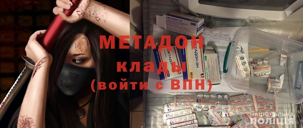 метамфетамин Елизово
