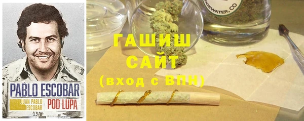трава Елабуга
