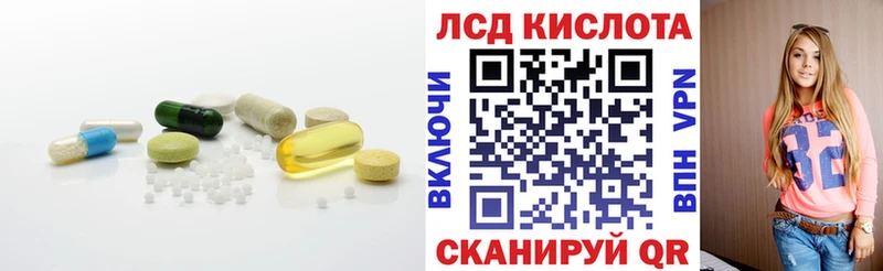 Лсд 25 экстази кислота  Купить где  Навашино 
