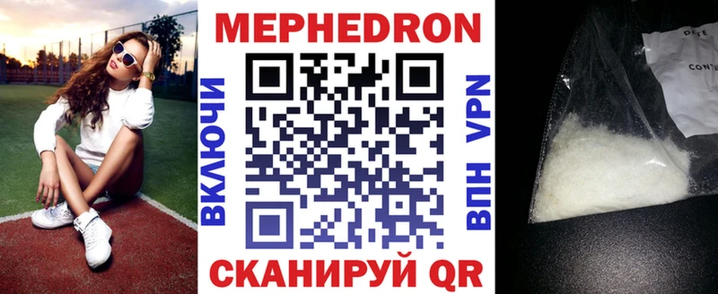 Купить закладки  Навашино  МЯУ-МЯУ кристаллы 