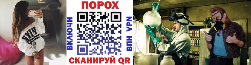 Купить  Навашино  Первитин пудра 