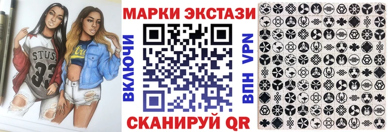 Марки N-bome 1,8мг  Купить  Навашино 