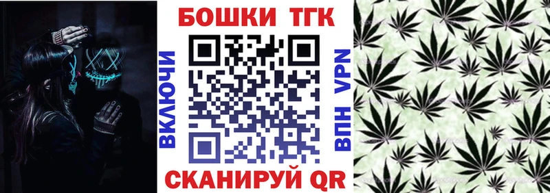 Марихуана планчик  Купить закладки  Навашино 